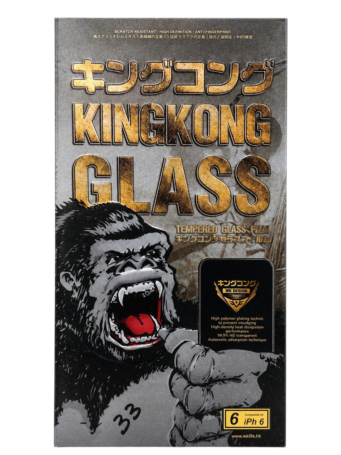 OBtech King Kong tempered glass screen protector packaging for iPhone 6 with gorilla illustration and gold text